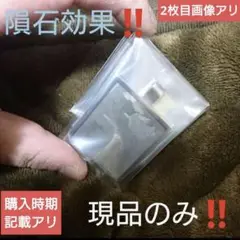 ③■現品のみ。隕石ネックレストップ■