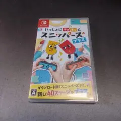 いっしょにチョキっとスニッパーズ プラス