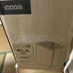 【最終値下げ】iCODIS 除湿機 CSJ-HD165A 衣類乾燥 Amazon | iCODIS 除湿機 除湿器 衣類 除湿機:コンプレッサー式