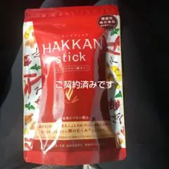 ハッカンスティック 10本