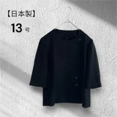 Item thumbnail for item 12bcede7-e929-4e3f-aa5e-a8788dc8e26f