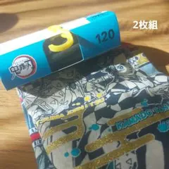 Item thumbnail for item e88cc0d2-51c2-46f8-864a-a17c3b04eac6