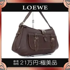 【全額返金保証・送料無料】ロエベのハンドバッグ・正規品・極美品・センダ・廃盤