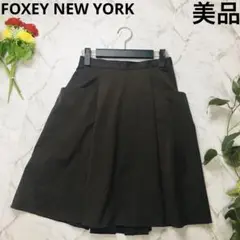 ★美品★ FOXEY NEW YORKフォクシーニューヨーク スカート