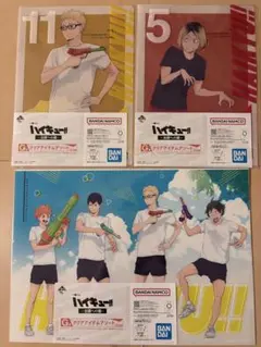 ハイキュー‼︎一番くじクリアアイテムアソート3種セット