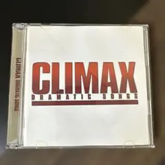 クライマックス ドラマティック・ソングス 2CD