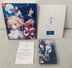 【付録未開封】月姫 Nintendo Switch 初回限定特別版