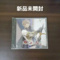 Masquerade 二章 正義/CV.河村眞人 新品未開封