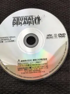 あぶない刑事　DVD Vol.