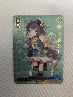 ヴァイス　ごちうさ　OFR　ただいま　2枚セット　未使用品 2025年最新】ヴァイスシュヴァルツ ごちうさの人気アイテム