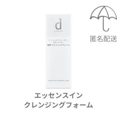 【新品未使用】dプログラム エッセンスイン クレンジングフォーム120g 洗顔料