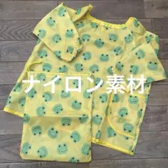 カエル柄イエロースモック