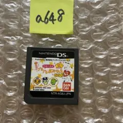 a648 たまごっちプチプチおみせっち ごひーきに