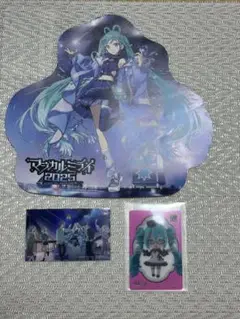 初音ミク 入場特典 マジミラ2025 仙台 限定 非売品