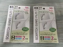 Nintendo Switch Lite スクラッチガードフィルム 2枚組　２個