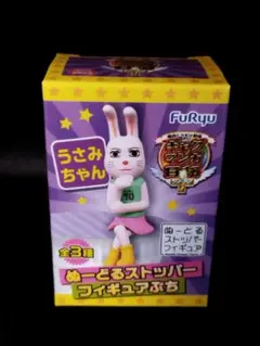 ギャグマンガ日和 + うさみちゃん ぬーどるストッパー フィギュアぷち
