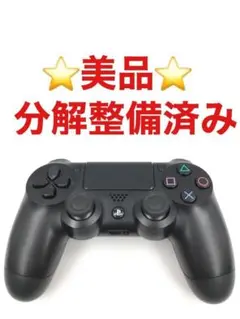 美品 PS4 コントローラー 純正 DUALSHOCK4 ブラック B12