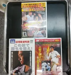♦︎新品DVD♦︎ 成嶋 竜 4本セット 一撃の竜 極真空手参考マニュアル Amazon.co.jp: ︎DVD︎ 成嶋 竜 4本セット 一撃の竜 極真空手