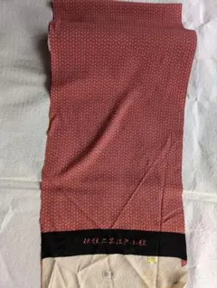 Item thumbnail for item bdcfd342-21ab-41fe-b0b5-0bf37c198fa3