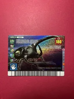【希少美品】　コーカサスオオカブト　ムシキング2006FG