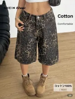 SHEIN レディース ヒョウ柄ハーフパンツ
