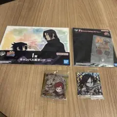 ナルト キャラクターグッズセット　一番くじ　心を移す赤き瞳