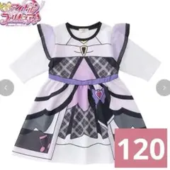 キュアキッス　なりきりワンピース　しまむら　キミとアイドルプリキュア　ズキューン