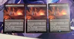 ウギンの迷宮　中国語３枚セット
