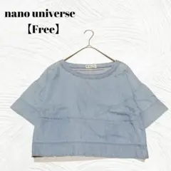 美品✨️ナノユニバース【Free】デニム風　ワイドシルエット　トップス　半袖