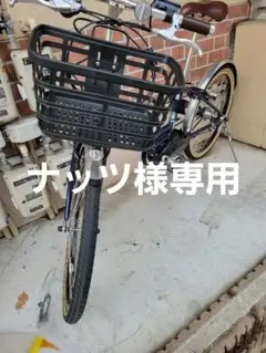 引き取り限定ヤマハパスCITYV24