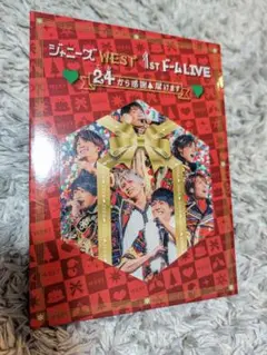 ジャニーズWEST/ジャニーズWEST 1stドーム LIVE ♡24(ニシ)…