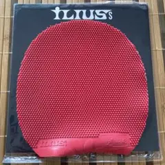 BUTTERFLY イリウス S レッド 超ゴクウス
