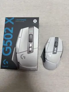 Logitech G502 X LIGHTSPEED マウス