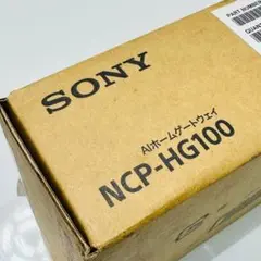 SONY AIホームゲートウェイ NCP-HG100 動作品