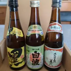 本格焼酎 さつまいも 100ml 25度　ミニボトル3本