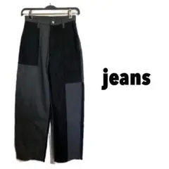 ブラックデニムパンツ パッチワークデニム（美品）