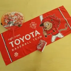 都市対抗野球 トヨタ自動車応援グッズ(冷感タオル他)