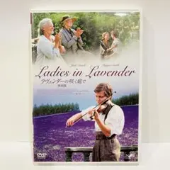 未開封品 未使用品 廃盤 ラヴェンダーの咲く庭で 特別版 ('04英) DVD 51sm+h8+aiL._UF350,350_QL50_.jpg