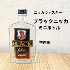 ニッカウヰスキーBlack clear空瓶 Nikka Black Clear Whisky | Japanese Whisky | dekantā