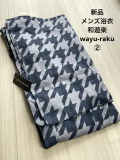 新品　タグ付き　メンズ　浴衣　和遊楽　Mサイズ　幾何学模様②