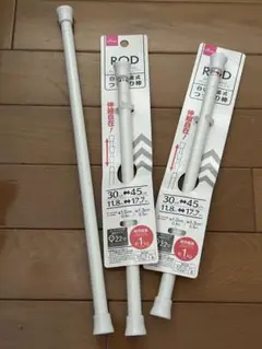 調整可能な突っ張り棒 ３本 30〜45cm、37〜65㎝ ダイソー