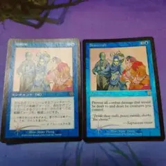 治国策　Statecraft　2枚セット