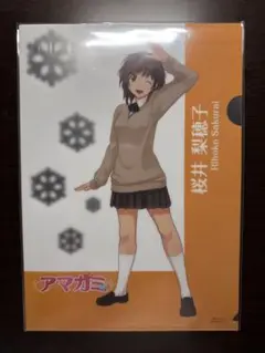 アマガミ 桜井梨穂子 クリアファイル