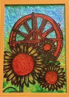水車とひまわり開運絵画ステンドグラスガラス絵の具沖縄風景画壁掛けアート置き物犬猫