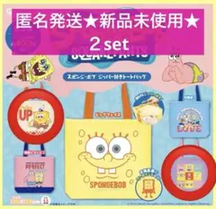 スポンジボブ　ジッパー付トートバッグ　　　２セット