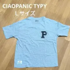 CIAOPANIC TYPY 半袖TシャツＬサイズ
