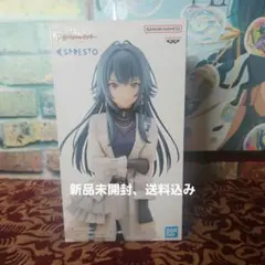 学園アイドルマスター ESPRESTO-Stylish pose-月村手毬