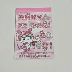 平成 メモ帳 アーミーこうさぎ ARMY KOUSAGI