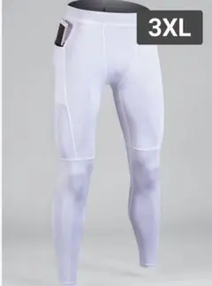 新品⭐️ヨガパンツ スポーツ ストレッチ メンズ 通気性 ホワイト 3XL
