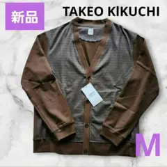 ❣️70%Off❣️✨TAKEO KIKUCHI ブラウン カーディガン✨